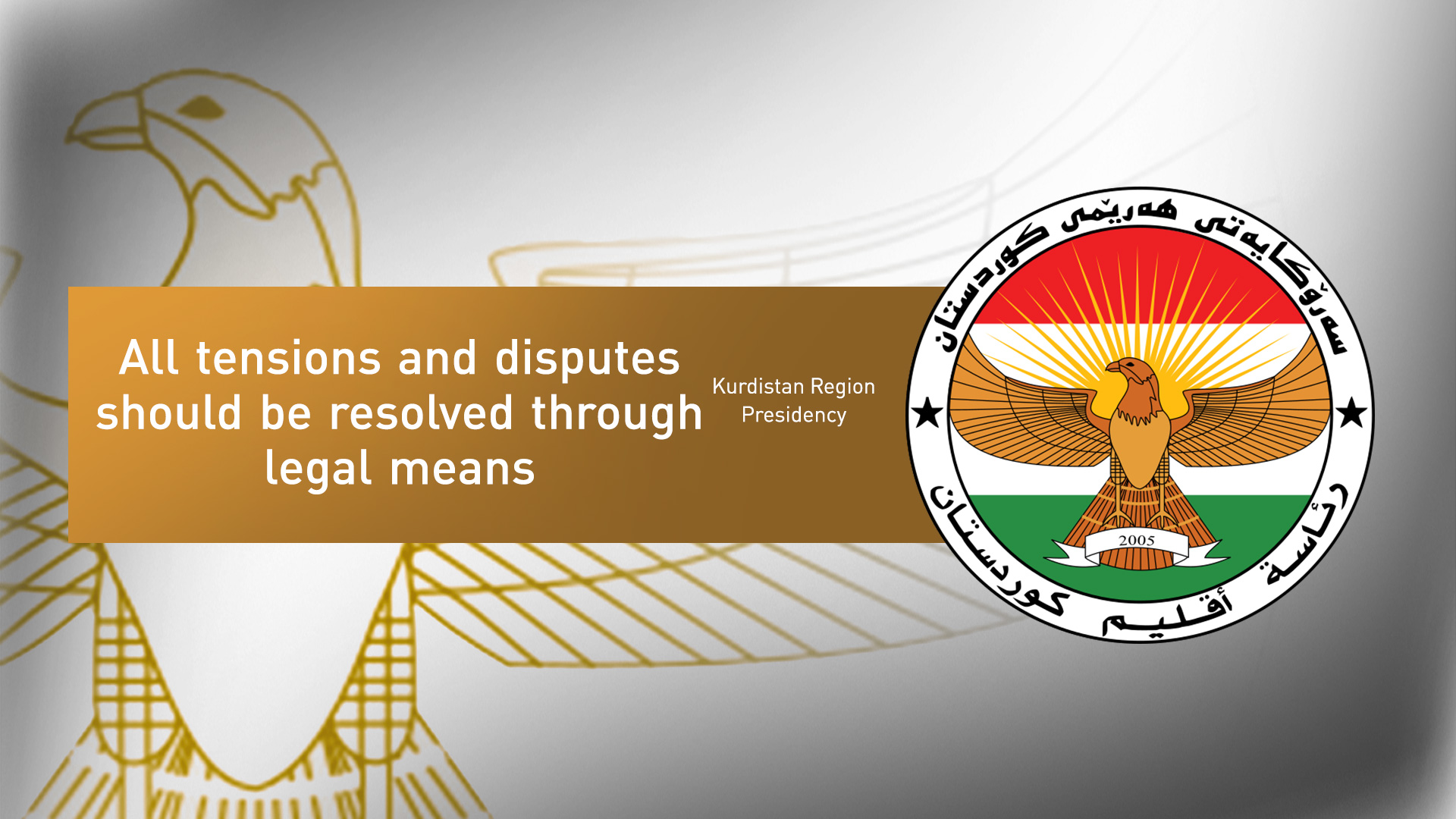 The logo of the Kurdistan Region Presidency. (Photo: Designed by Kurdistan24)