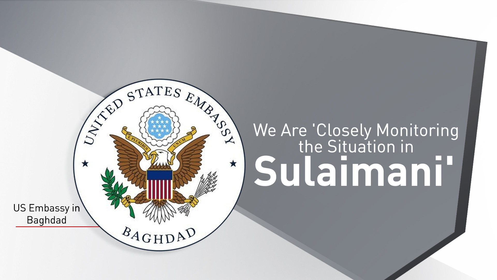 The official logo of the US Embassy in Baghdad. (Graphics: Kurdistan24)