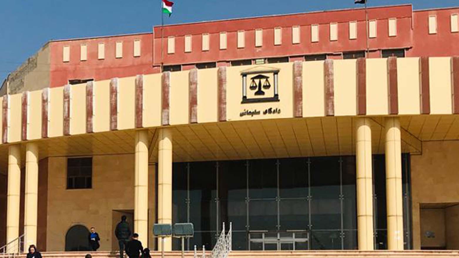 Dadgeha Silêmaniyê: Lahûr Şêx Cengî bi du madeyên yasayî tê darizandin