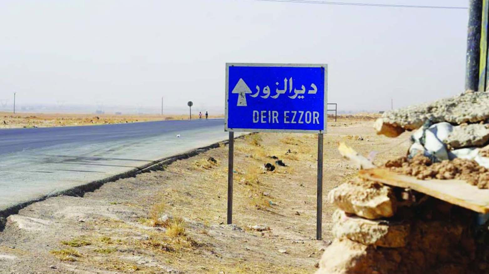 A road sign indicating the city of Deir Ezzor, in eastern Syria. (Photo: Social Media)