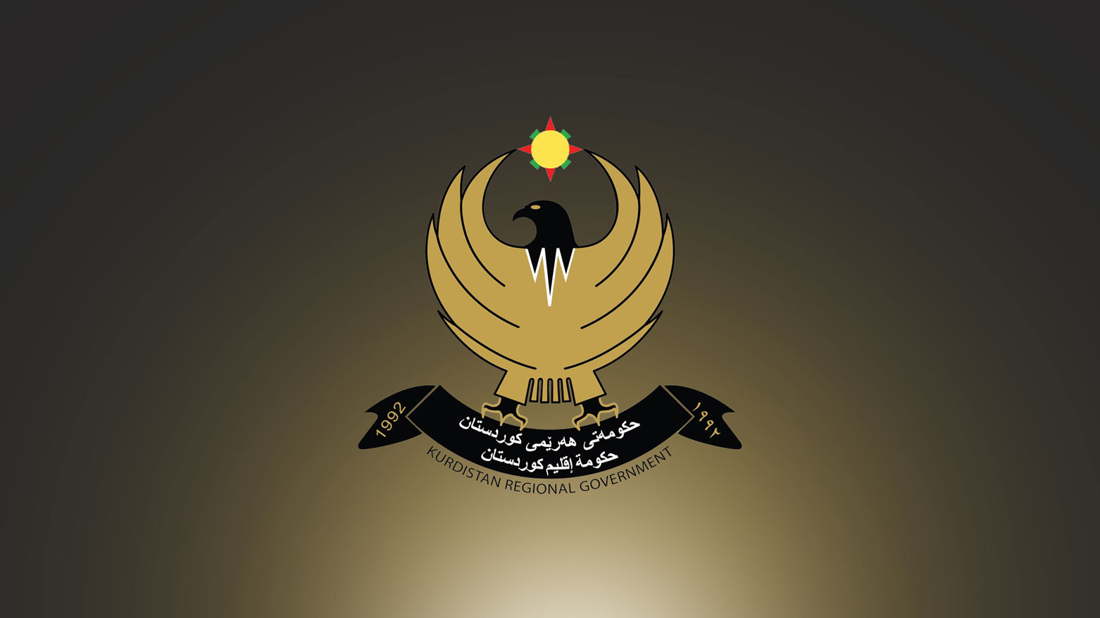 Hikûmeta Herêmê derbarê bûyerên Silêmaniyê de: Pêwîst e yasa li şûna biryara hizbî be