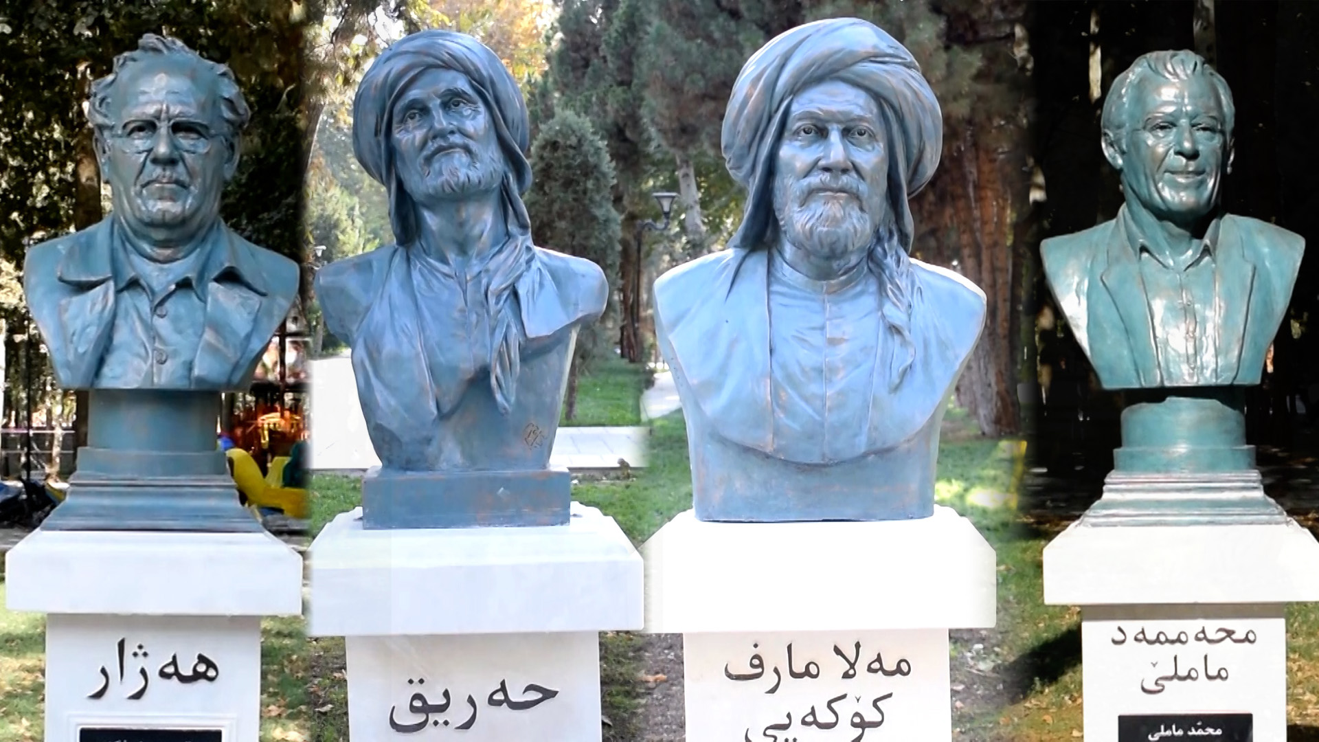 نصب تندیس پنج چهره‌ی ماندگار کورد در یکی از پارک‌های مهاباد