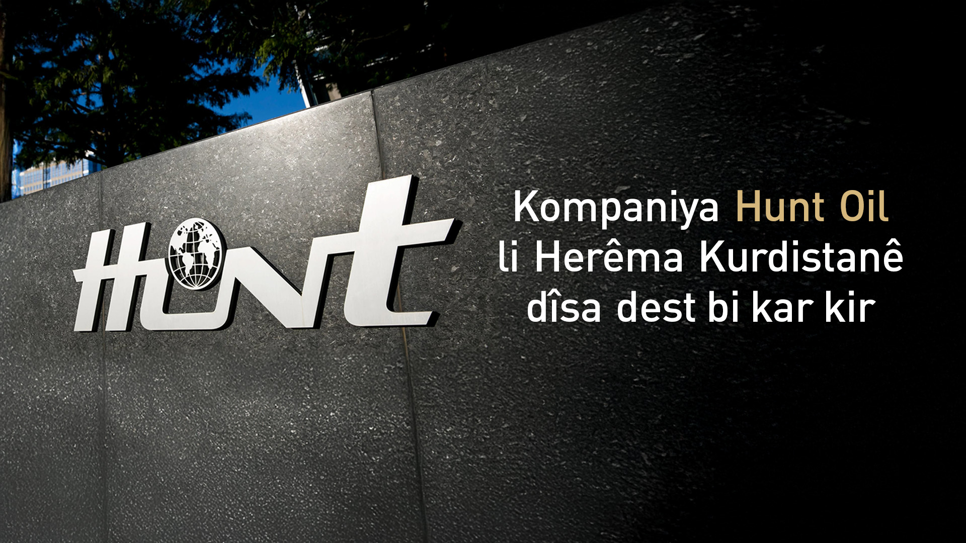 Kompaniya Hunt Oil li Herêma Kurdistanê dîsa dest bi kar kir