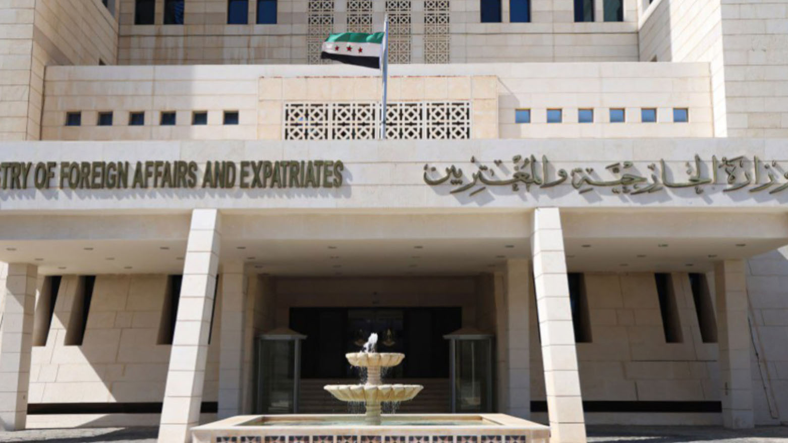 تلفزيون سوريا: الخارجية السورية تنفي توقيع اتفاق أمني مرتقب مع إسرائيل الشهر المقبل