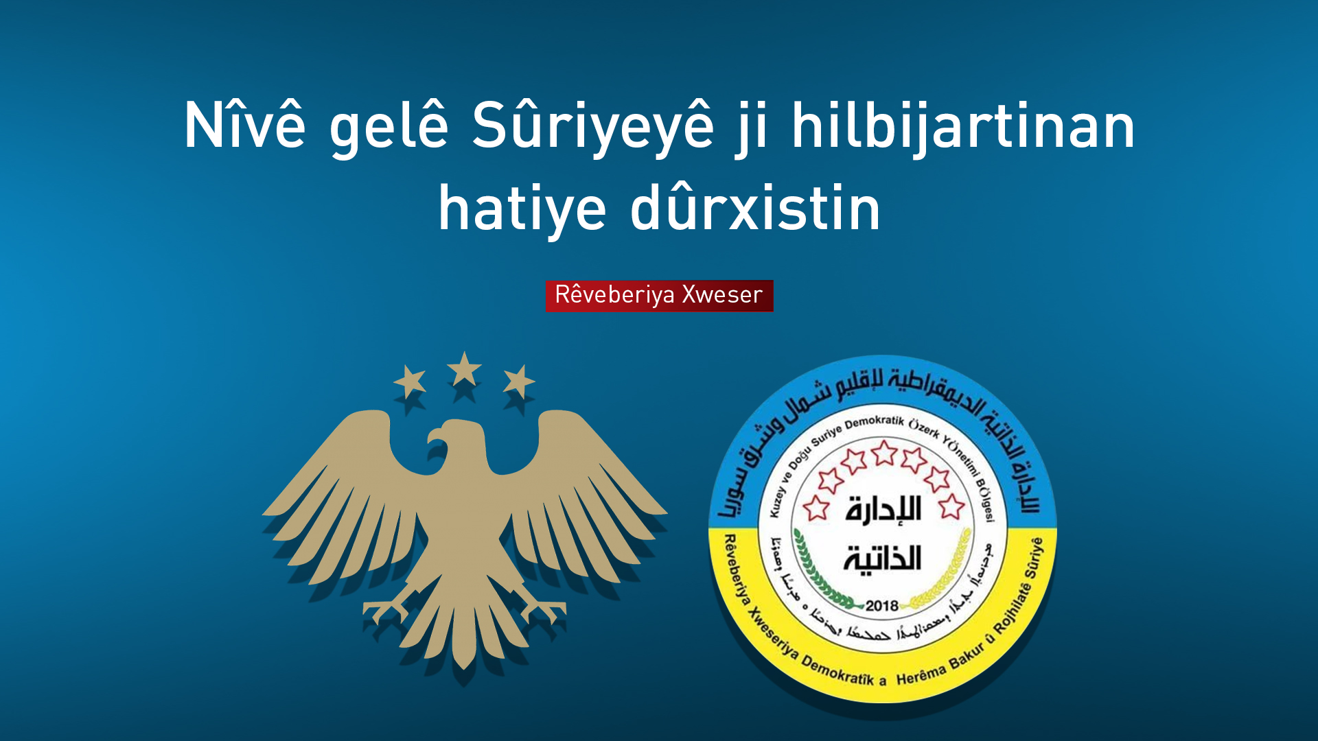 Rêveberiya Xweser: Hilbijartin ne demokratîk in û vîna Sûriyan nîşan nadin