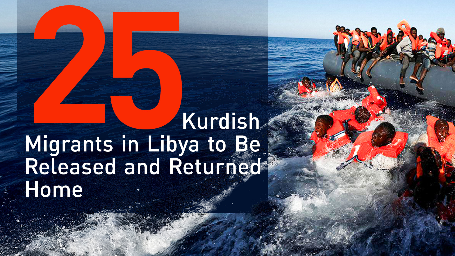 Several migrants in the Libyan coast. (Photo: Designed by Kurdistan24)