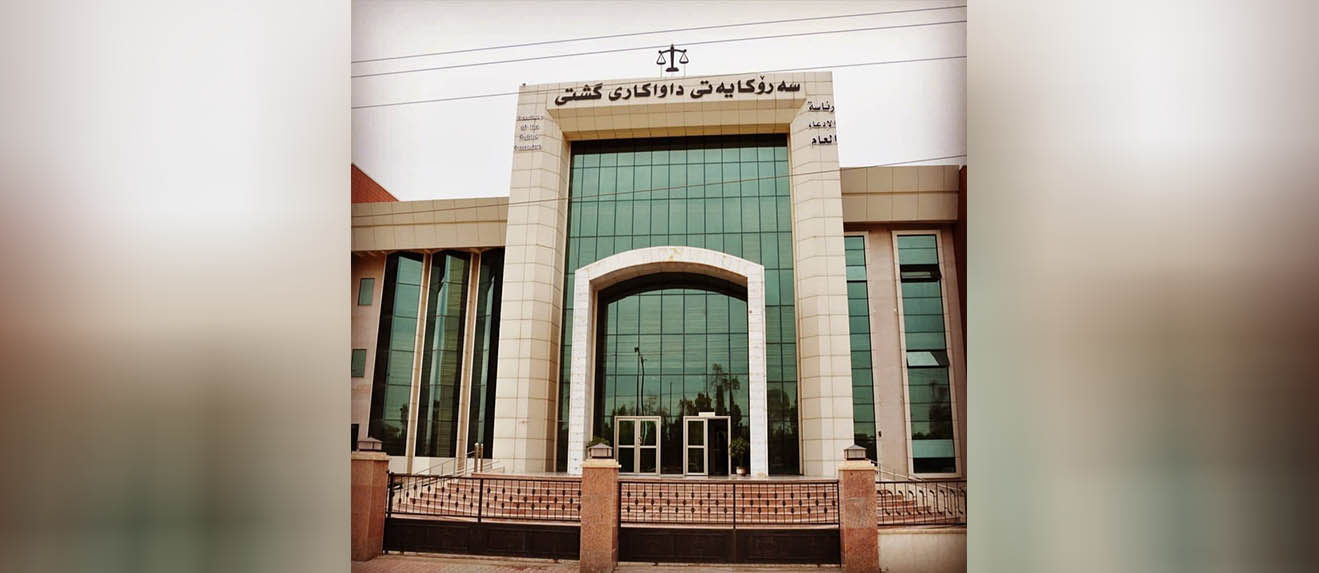 Dozgeriya Giştî: Pêwîst e desthilata cîbicîkar pabendî bingehên yasayî û destûrî be