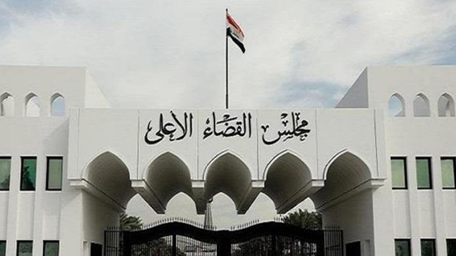 خدع الناخبين بوعود تعيين.. القضاء العراقي يعلن القبض على مرشح للانتخابات