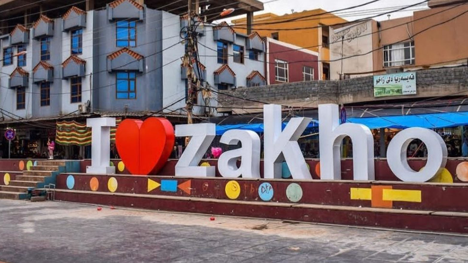 شرطة زاخو تطلق حملة لتنظيم حراس الأسواق وتطبيق معايير أمنية جديدة