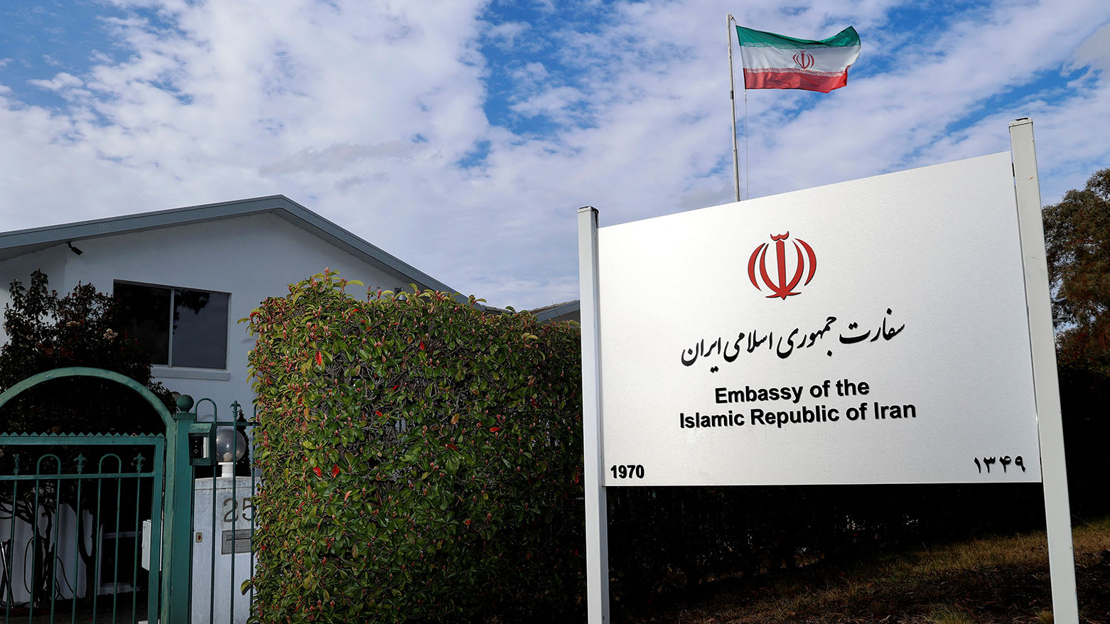 إيران ترفض الاتهامات الأسترالية وتتعهد الرد بالمثل على طرد سفيرها