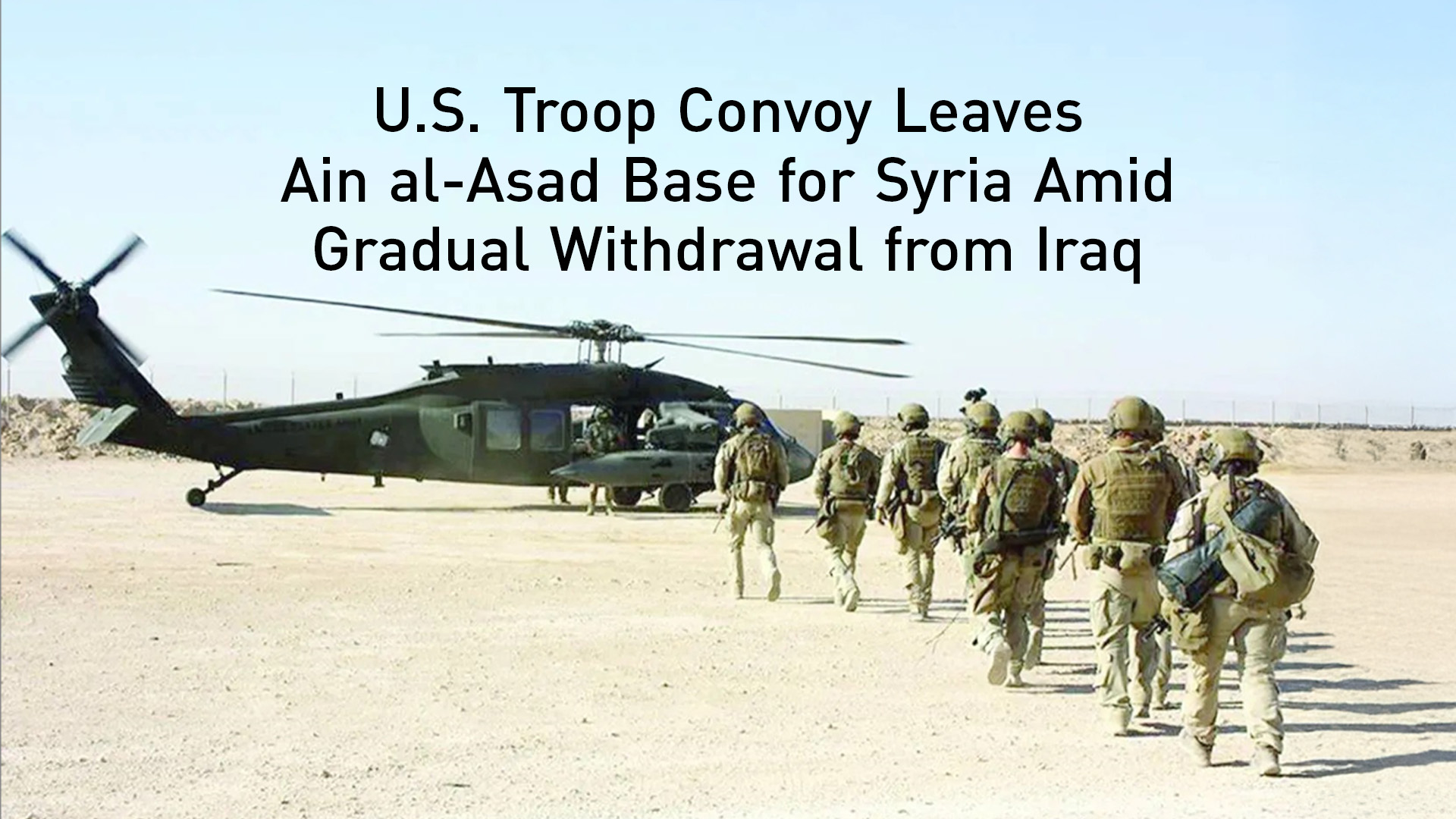 Illustration depicting the withdrawal of US troops. (Graphic: Kurdistan24)