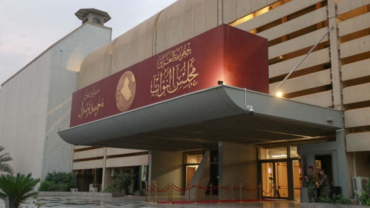 پەرلەمانی عێراق دەنگی لەسەر لیستی باڵیۆزانی نوێ دا و ناڕەزایەتیشی لێکەوتەوە