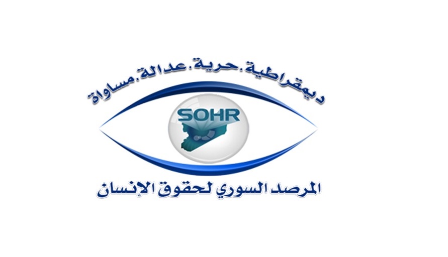 SOHR logosu