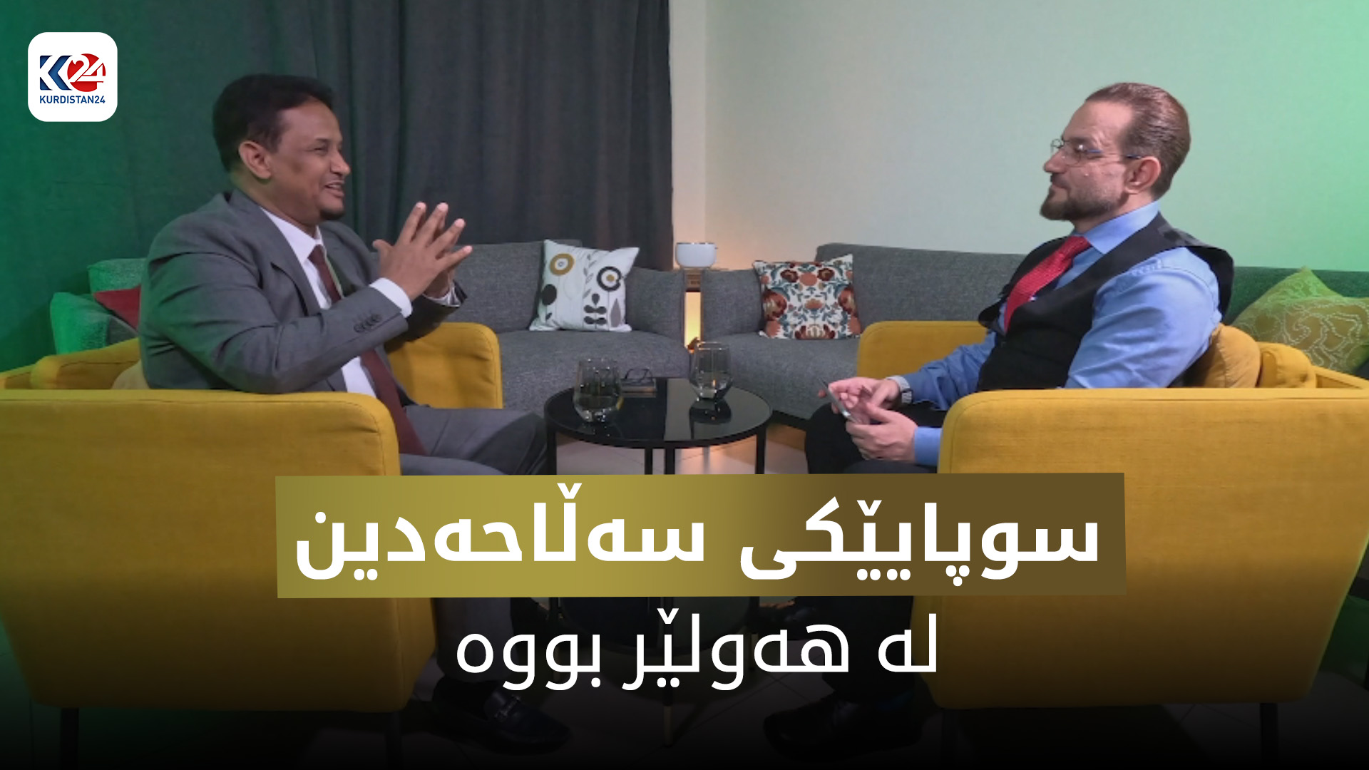 کورد لە روانینی هاوچەرخدا | محەممەد ئیبن ئەلموختار ئەلشەنقیتی- بەشی دووەم