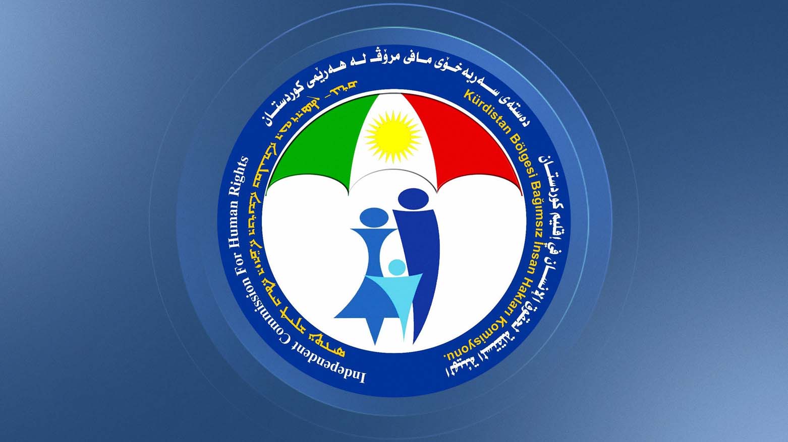 Independent Human Rights Commission's logo. (Graphic: Kurdistan24)