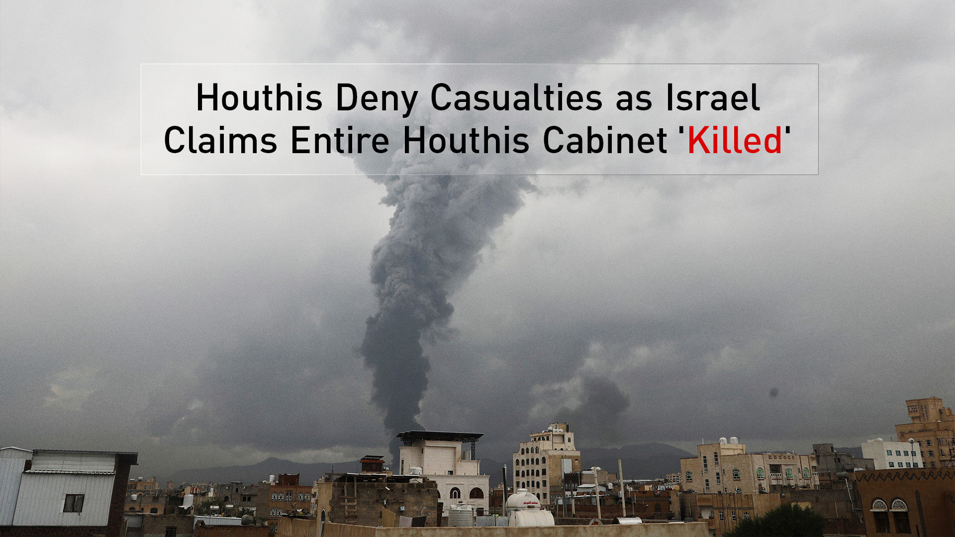 Smoke rises after Israeli airstrikes in Sanaa, Yemen, Aug. 24, 2025. (AP)