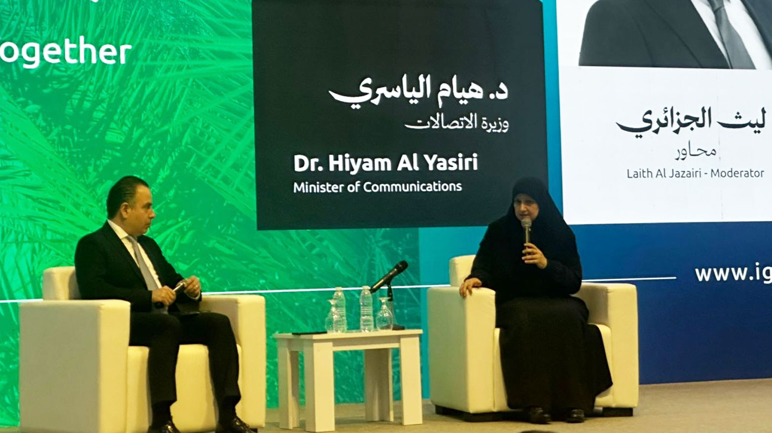 وزارة الاتصالات العراقية توضح حدود تدخلها في مواقع التواصل وحذف المحتوى المسيء
