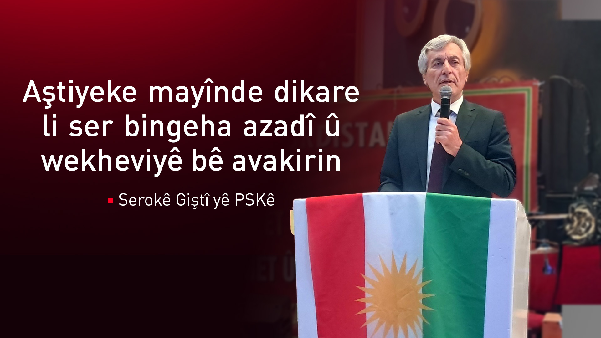 Bayram Bozyel: Kilîda aştiya Rojhilata Navîn di çareserkirina pirsa Kurd de ye