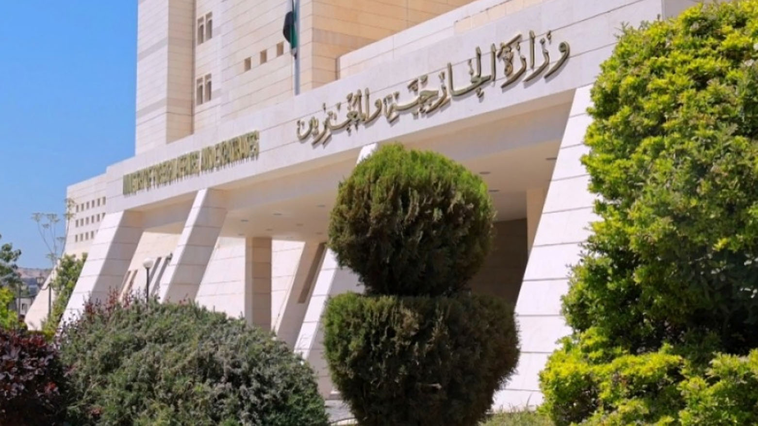 الخارجية السورية تعيد دبلوماسيين من أربع دول إلى الإدارة المركزية في دمشق