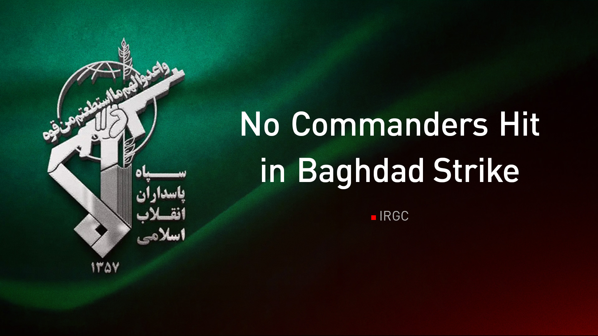 The photo shows the official logo of the IRGC. (Graphics: Kurdistan24)