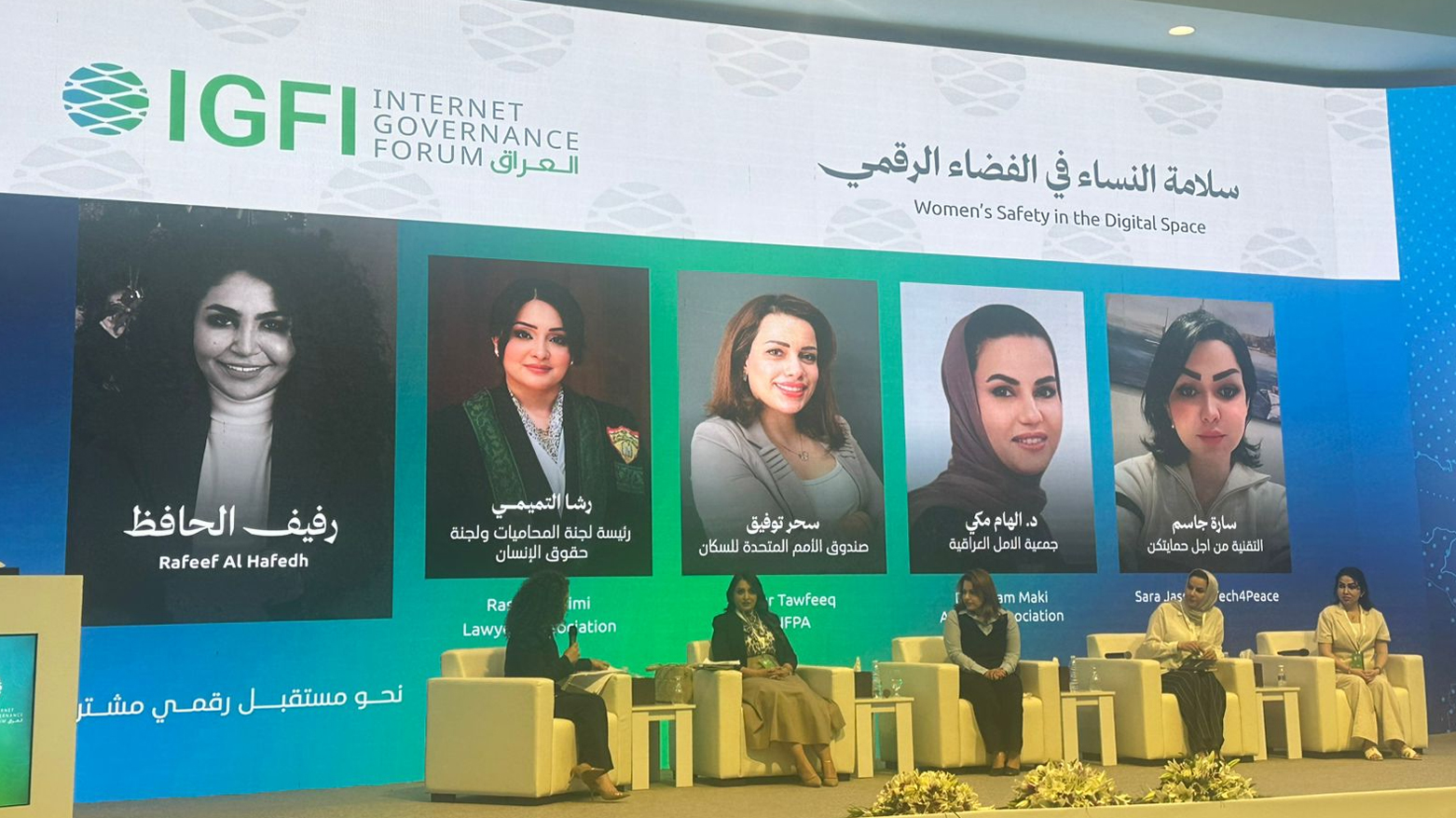 رئيسة لجنة المحاميات وحقوق الإنسان في نقابة المحامين العراقيين رشا التميمي