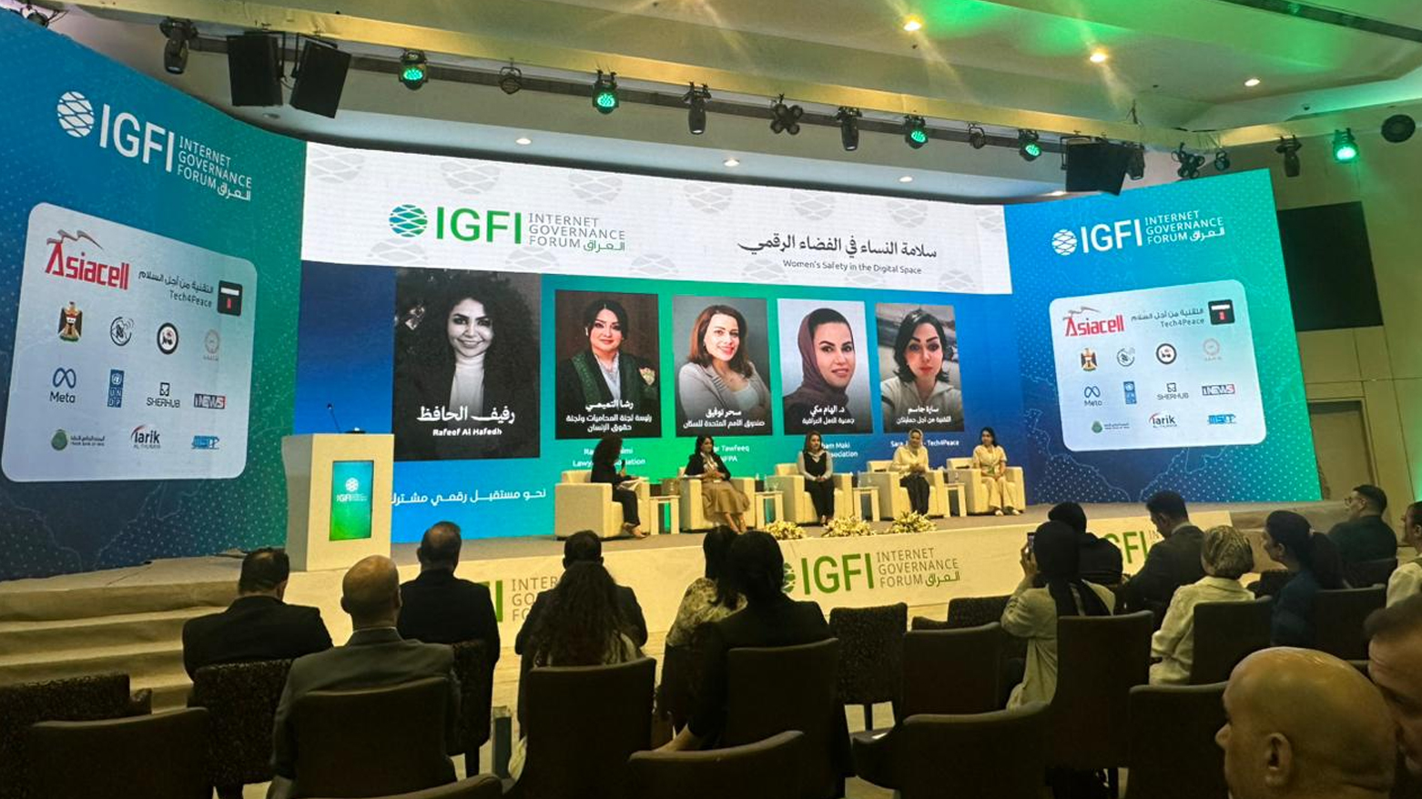 عضو "مبادرة التقنية من أجل حمايتكن" سارة جاسم