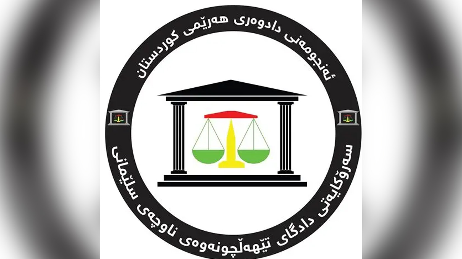 Dadgeha Silêmaniyê.. Pêvajoya wergirtina giliyan li dijî Ecac Ehmed hat destpêkirin