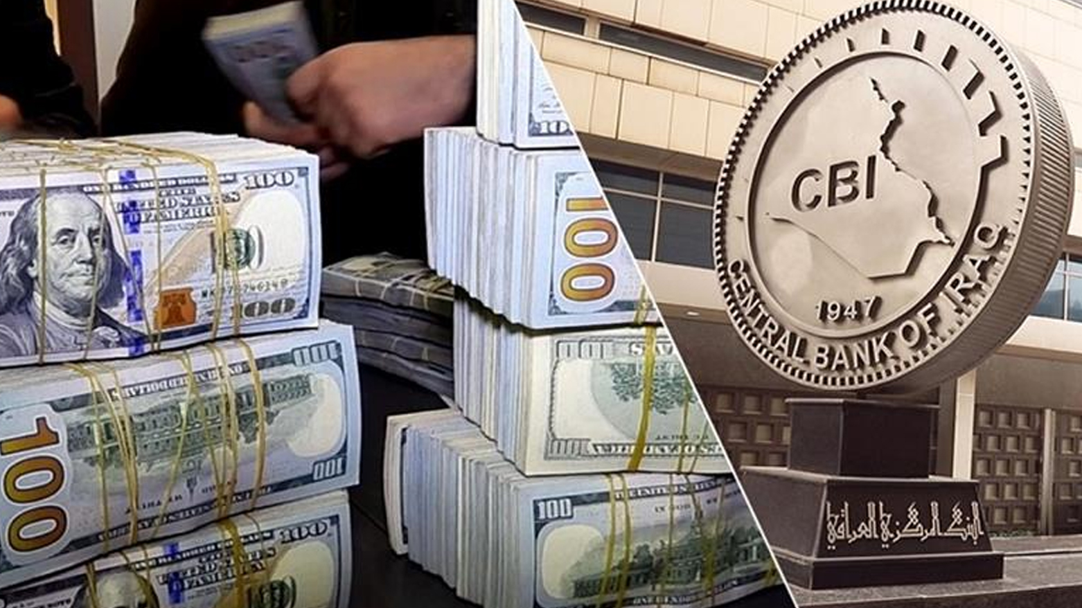 Irak Merkez Bankası yılın ilk yarısına ilişkin verileri paylaştı
