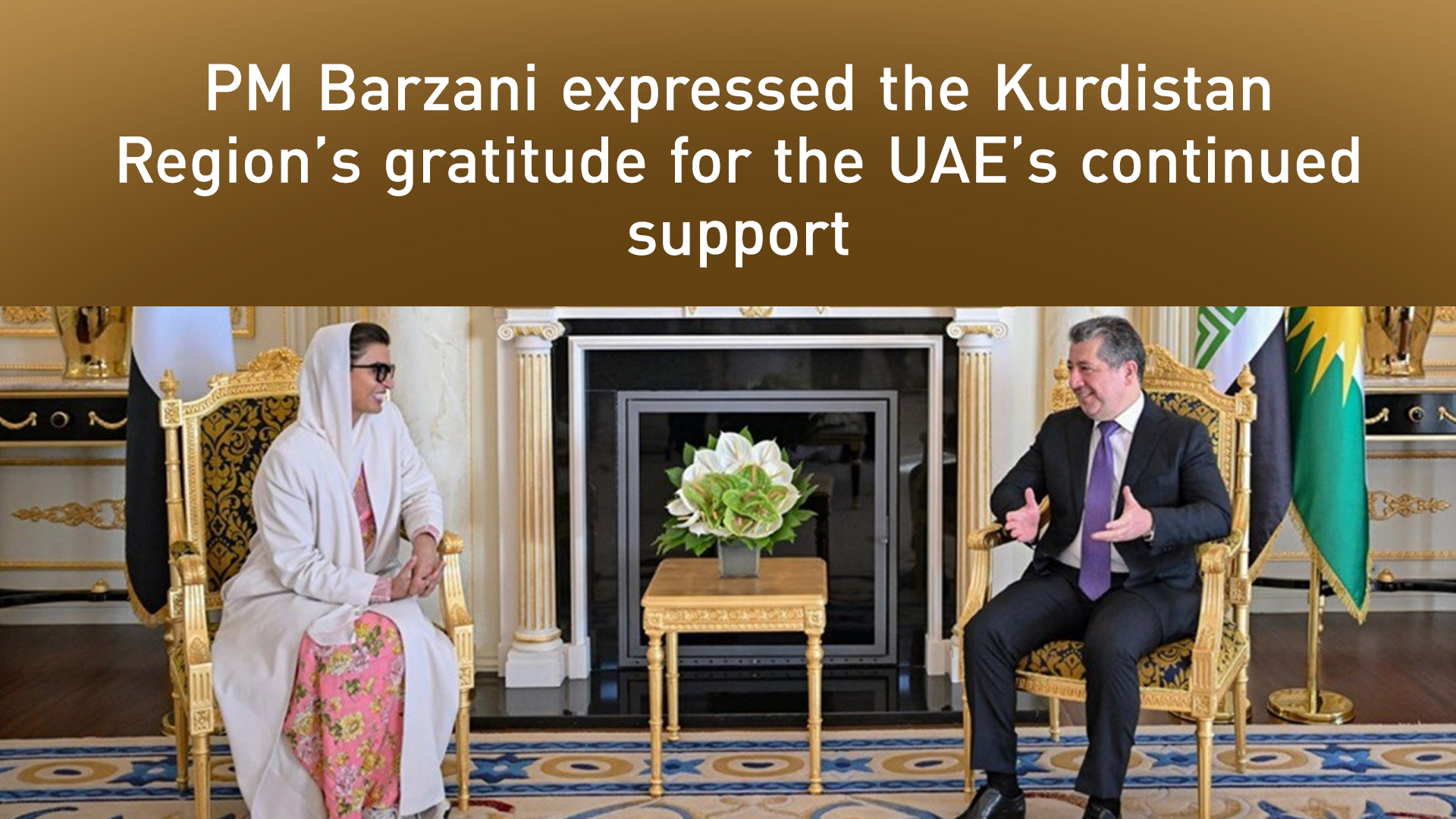 Kurdistan Region Prime Minister Masrour Barzani (right) during his meeting with Noura Al Kaabi, Minister of State at the UAE Ministry of Foreign Affairs, Sept. 1, 2025. (Photo: Designed by Kurdistan24)