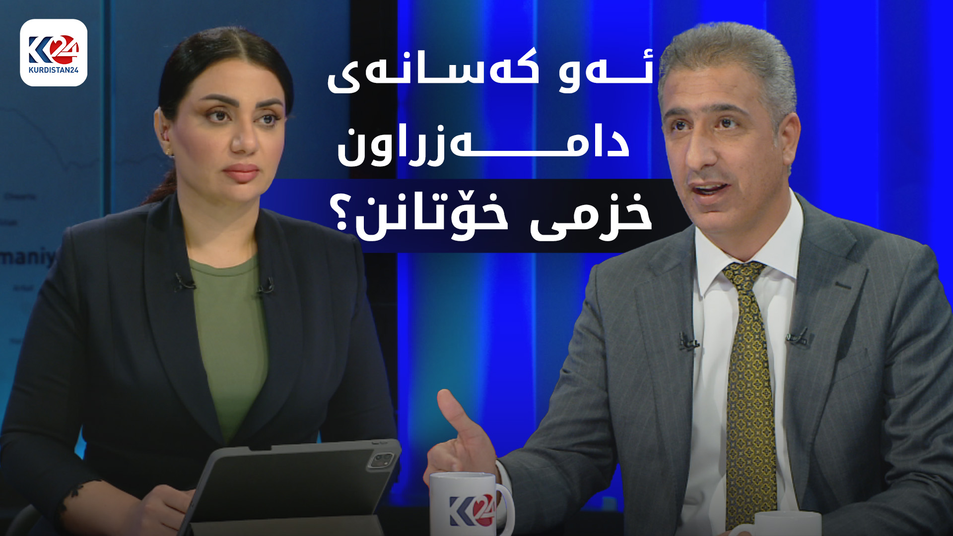 وردەکاری دامەزراندنی 775 پزیشك