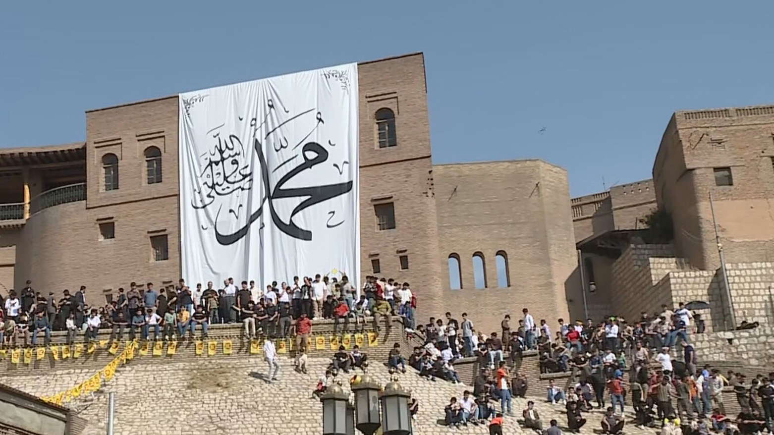 Erbil Kalesi- Arşiv