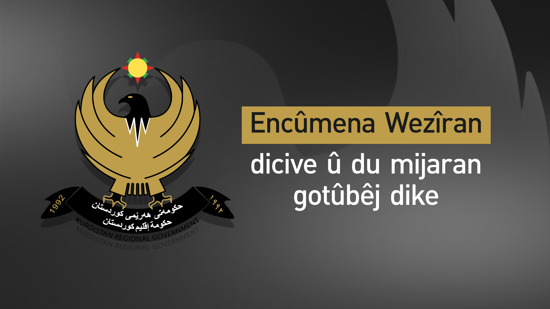 Encûmena Wezîran dicive û du mijarên sereke gotûbêj dike