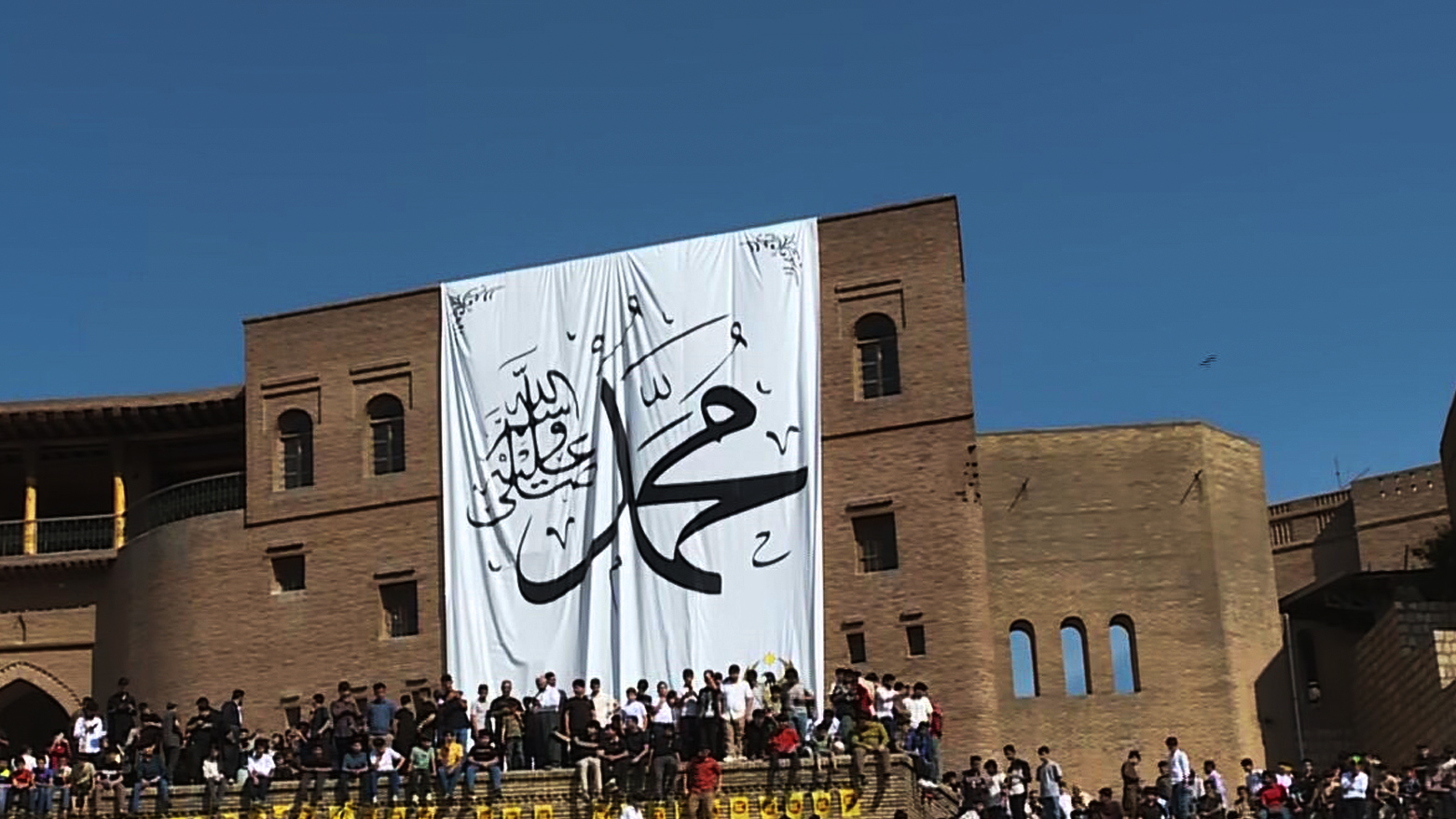 سبەی لە هەرێمی کوردستان پشووی فەرمییە