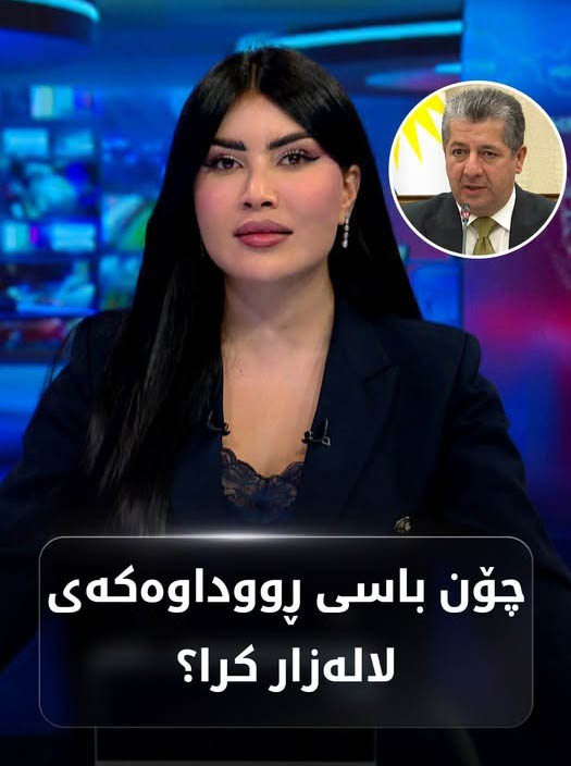 Kurdistan 24 - Instagram Social Post Banner