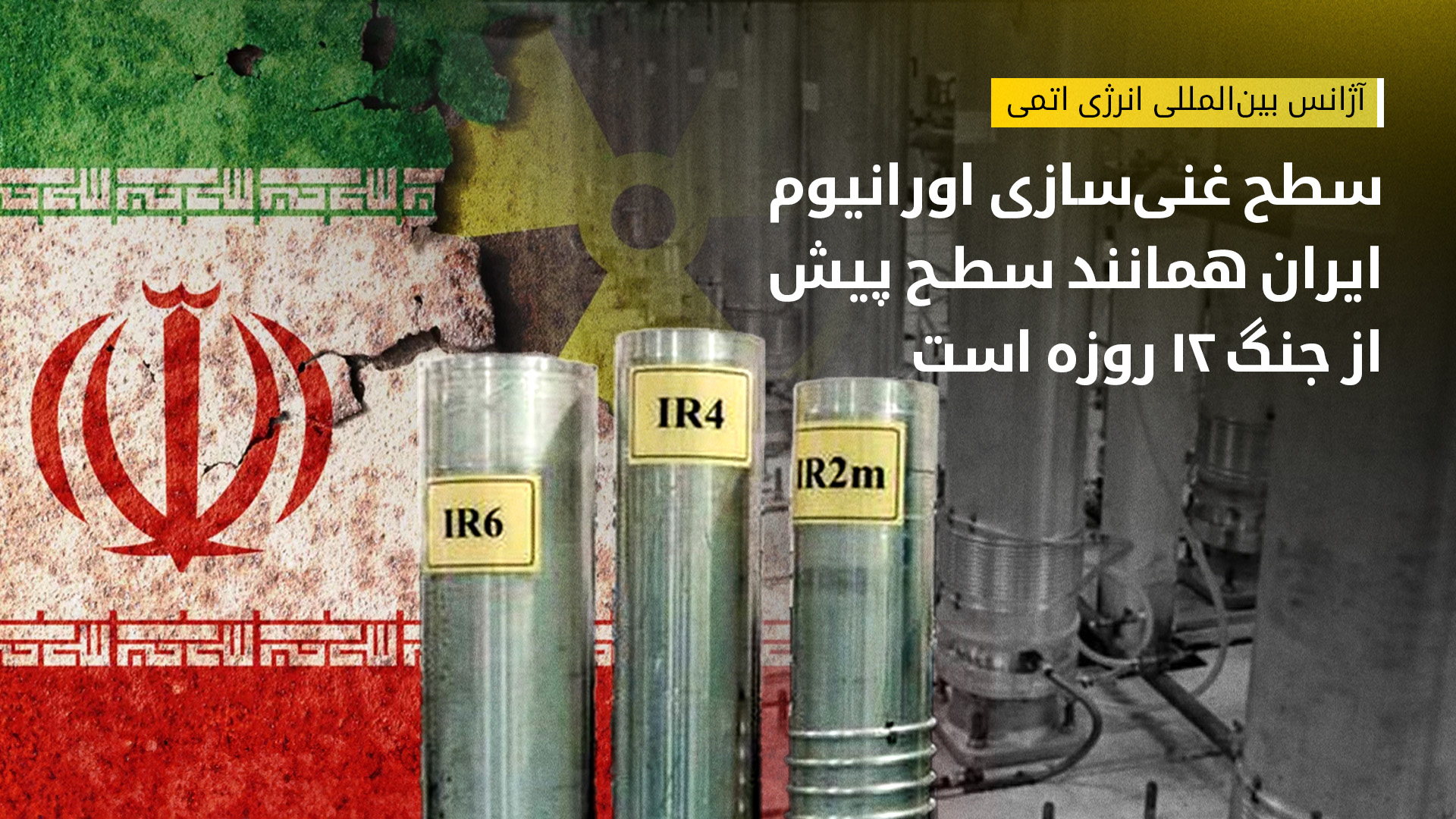 KRG PM Hawler
