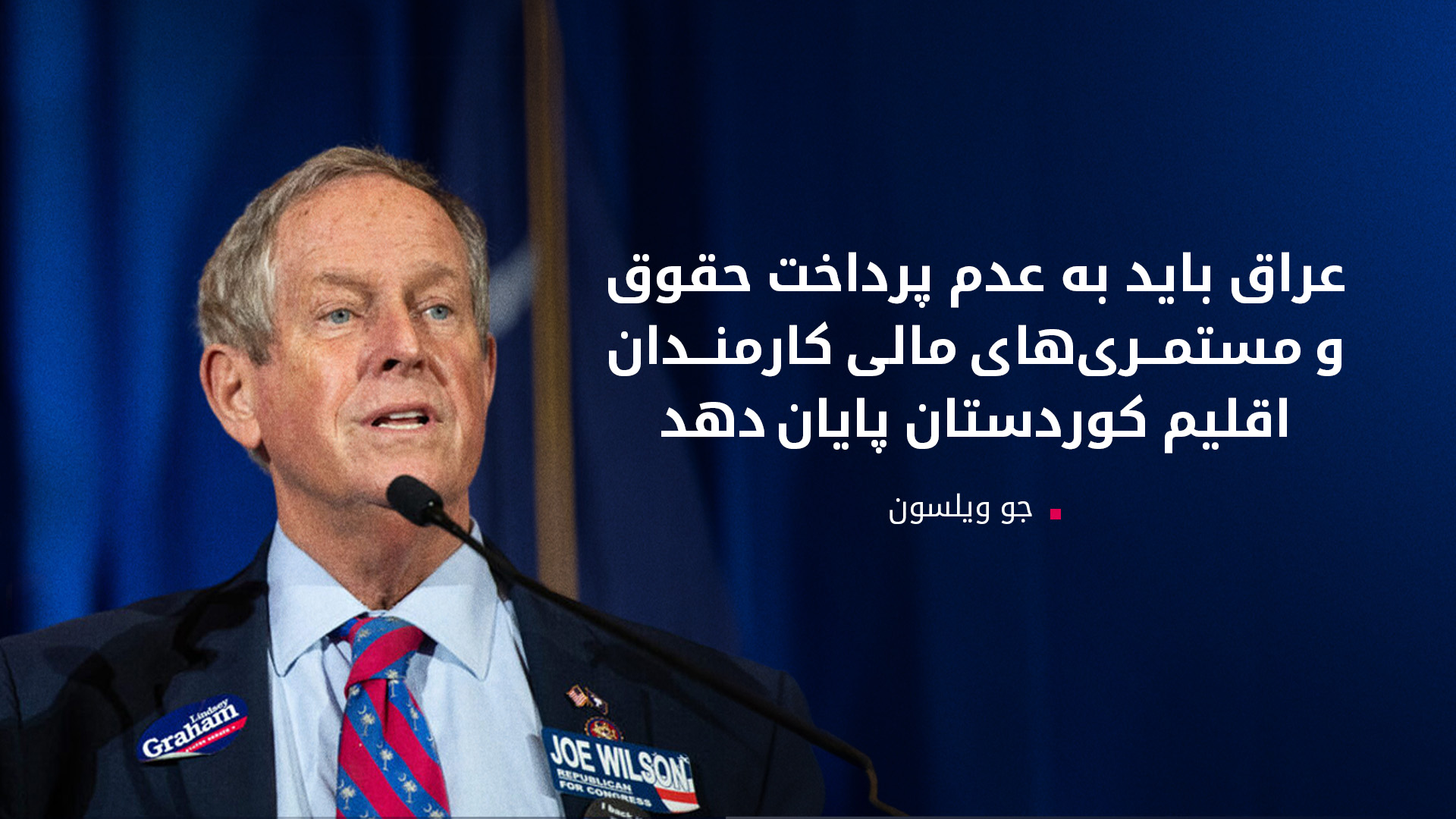 KRG PM Hawler
