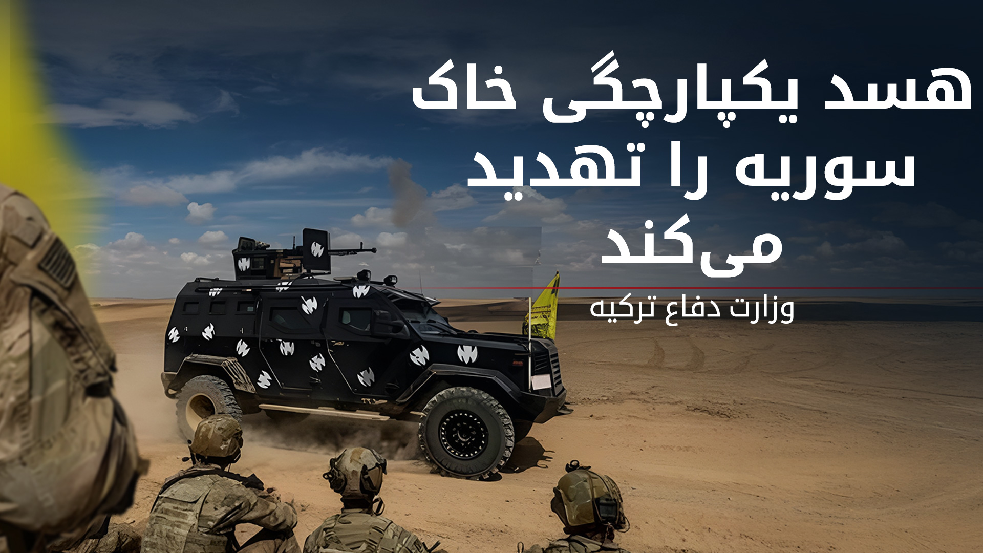 KRG PM Hawler