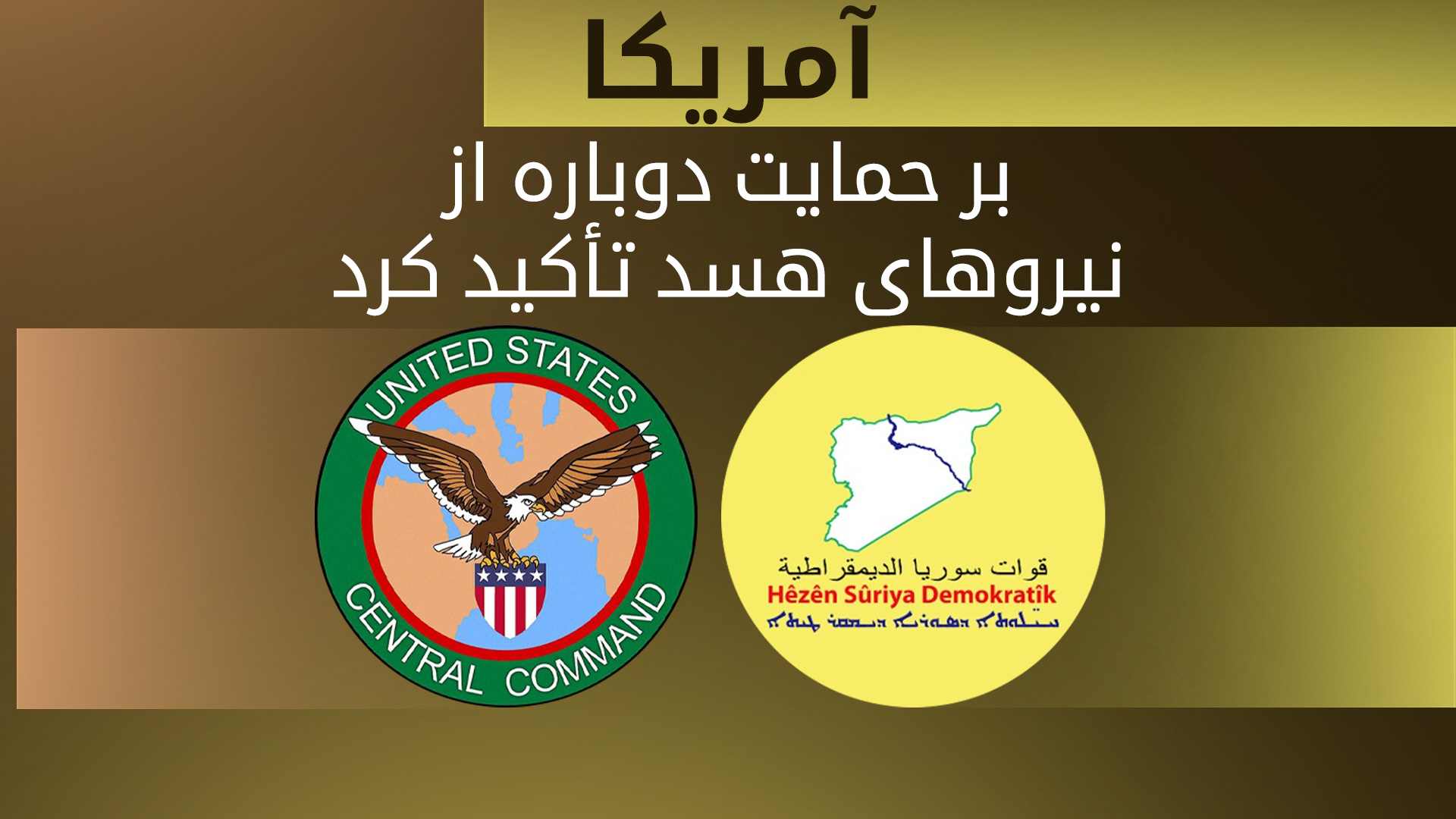 KRG PM Hawler