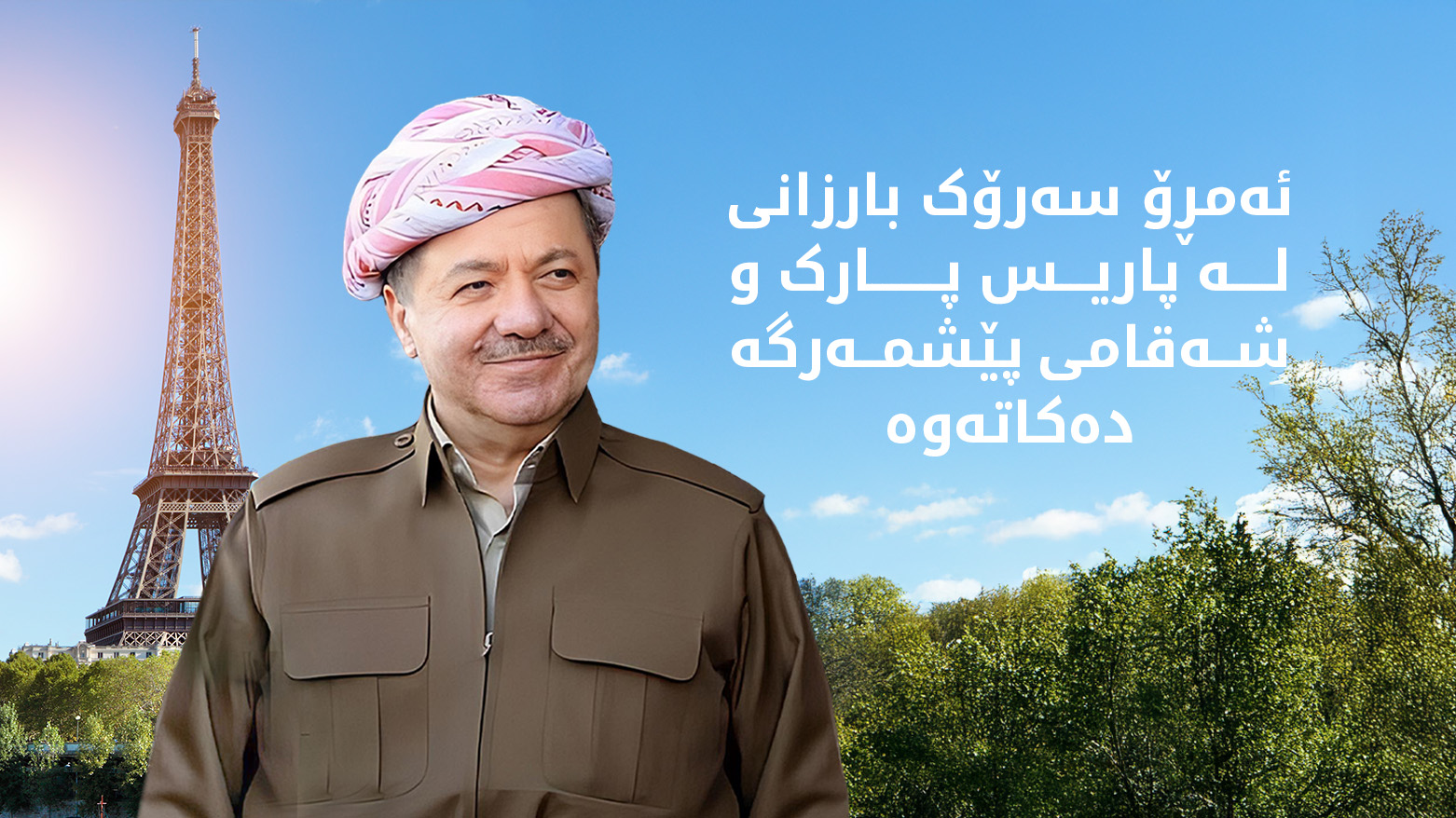 KRG PM Hawler