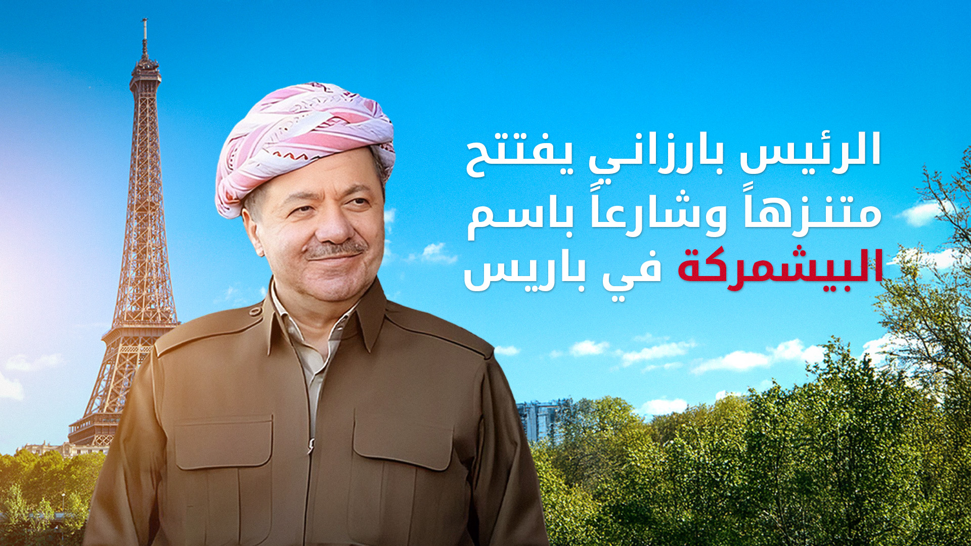 KRG PM Hawler