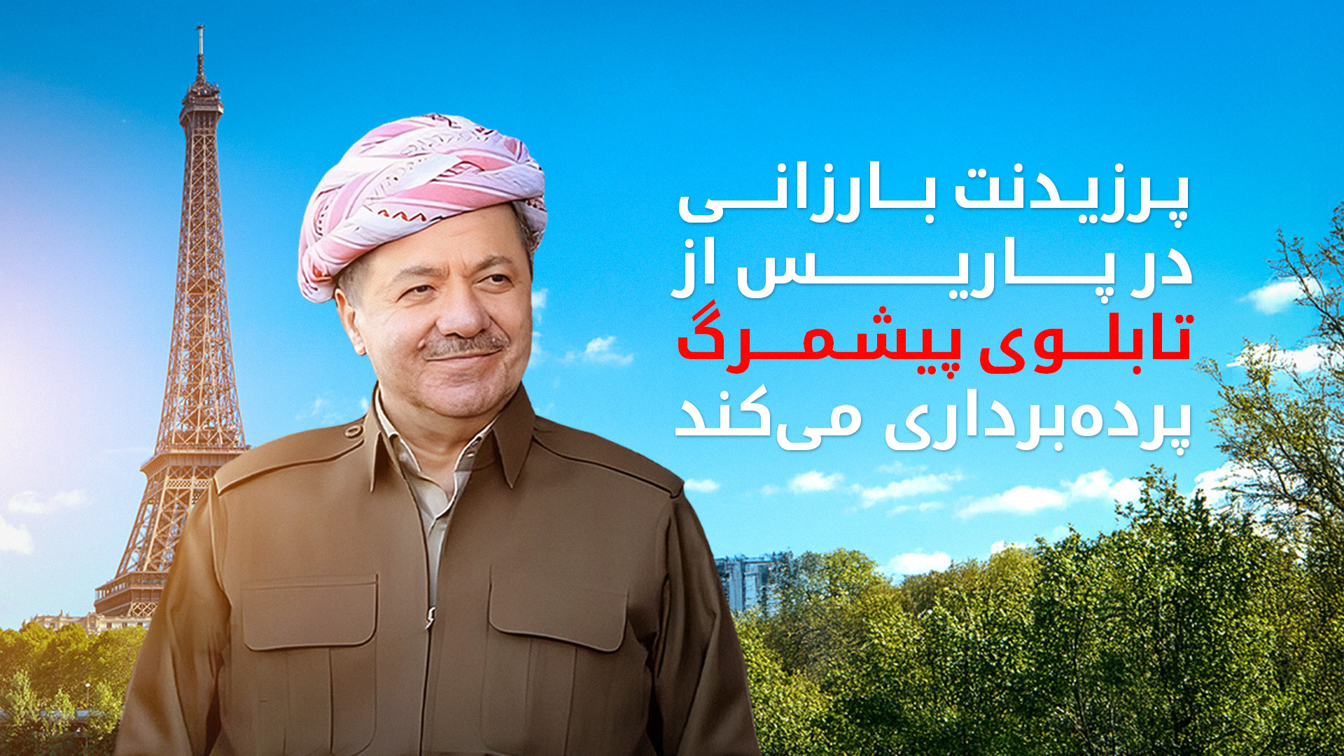 KRG PM Hawler