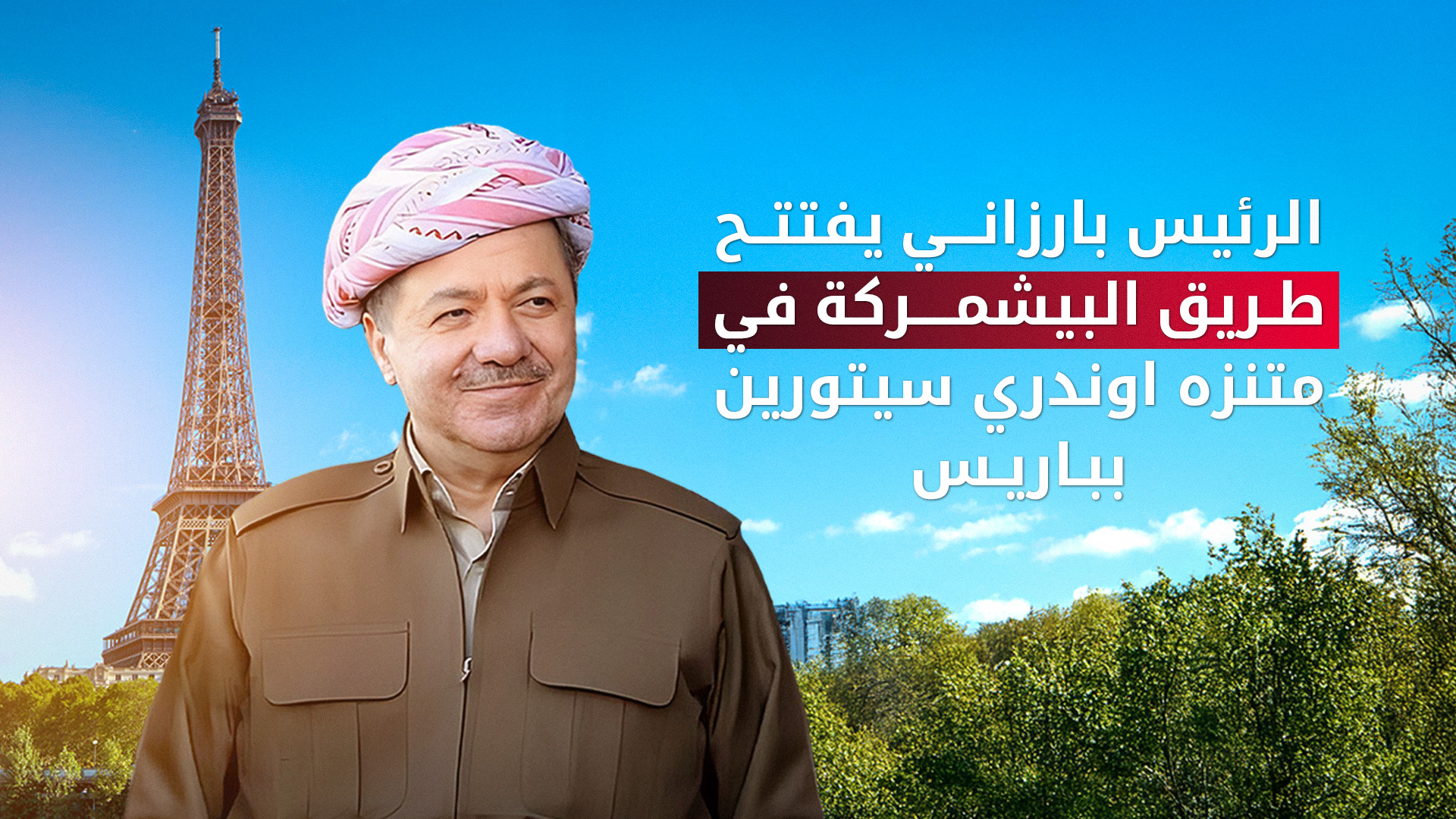 KRG PM Hawler