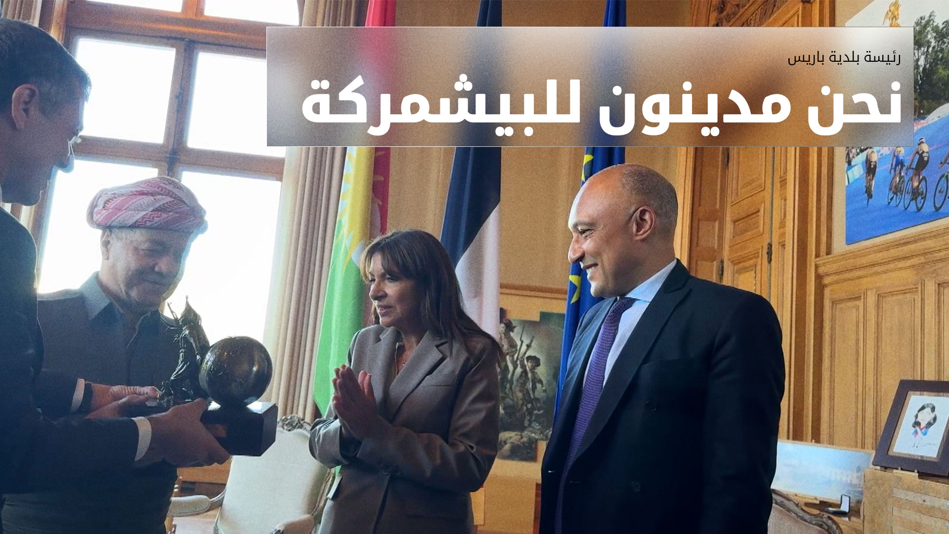 KRG PM Hawler