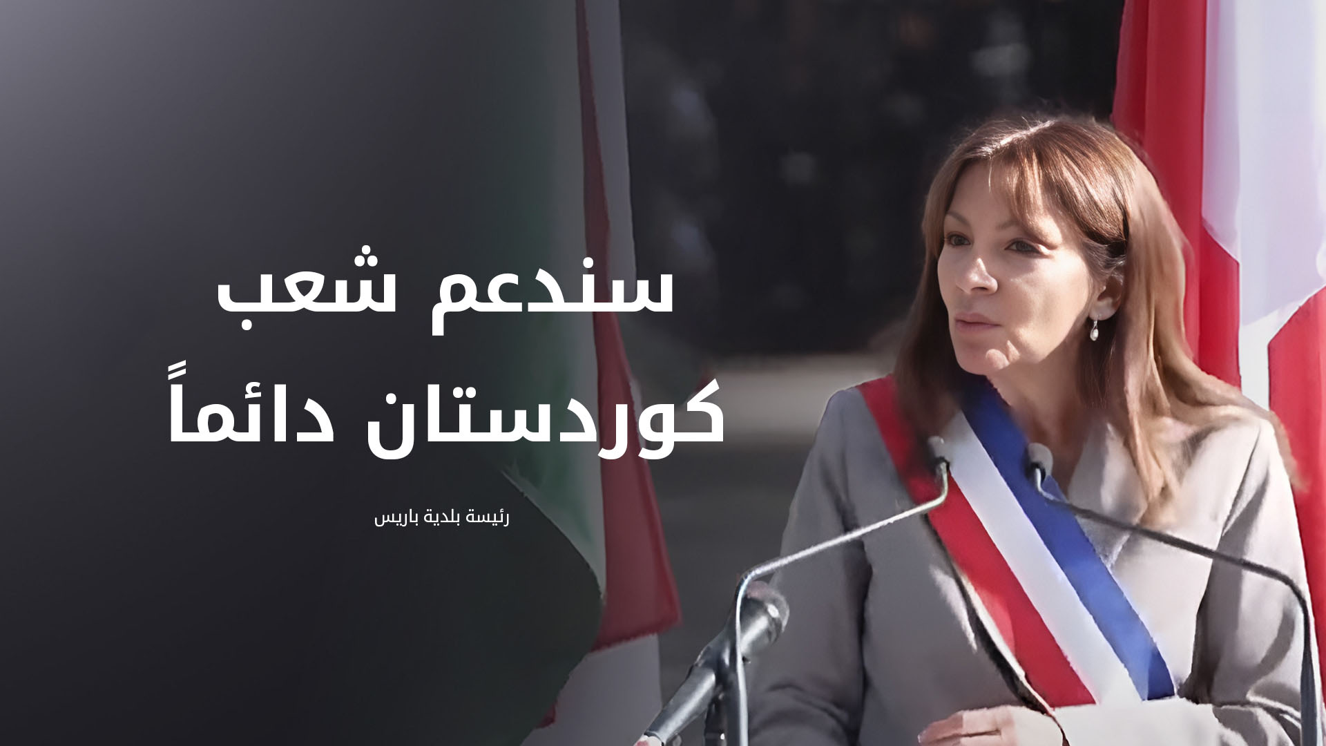 KRG PM Hawler