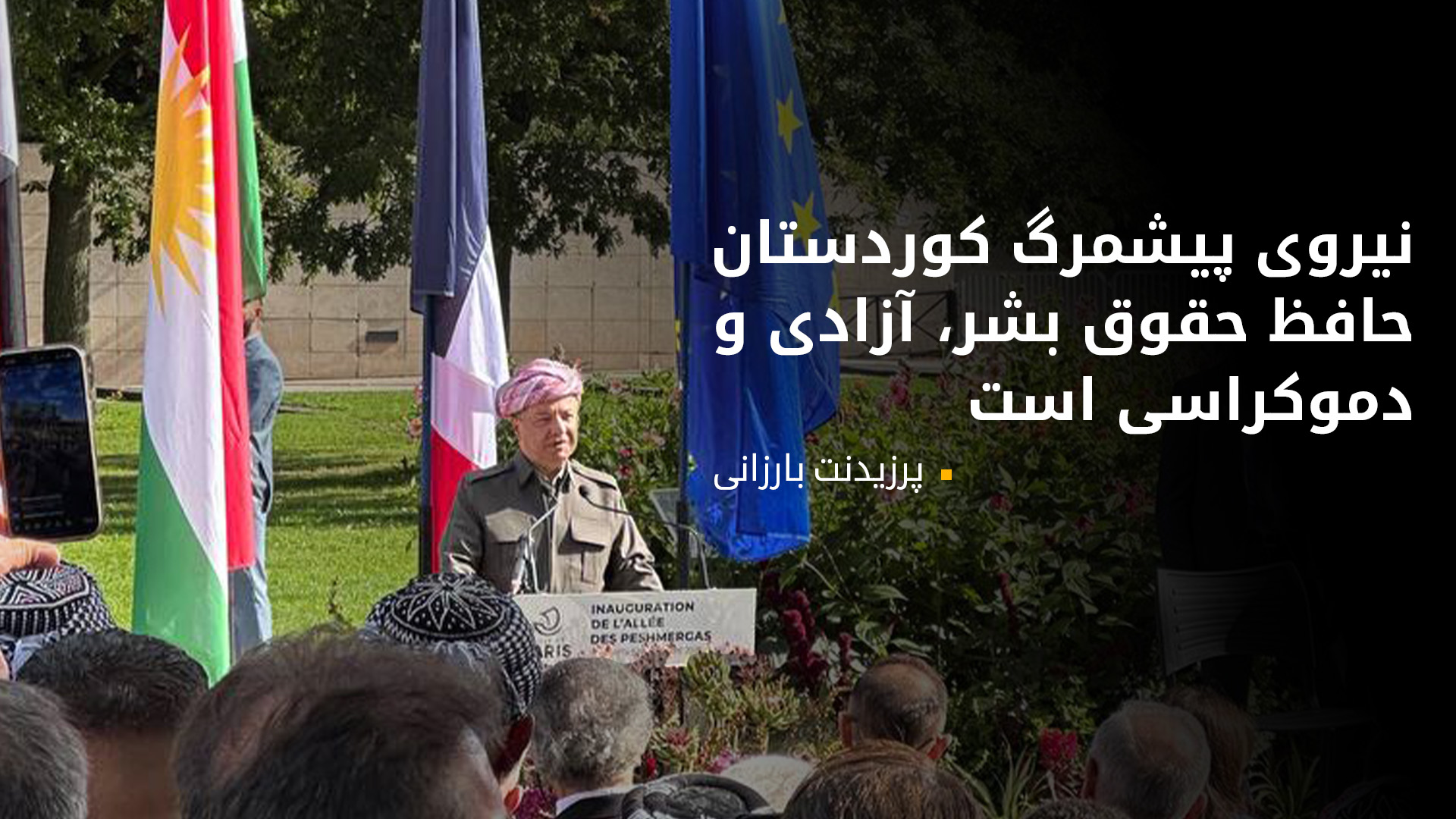 KRG PM Hawler