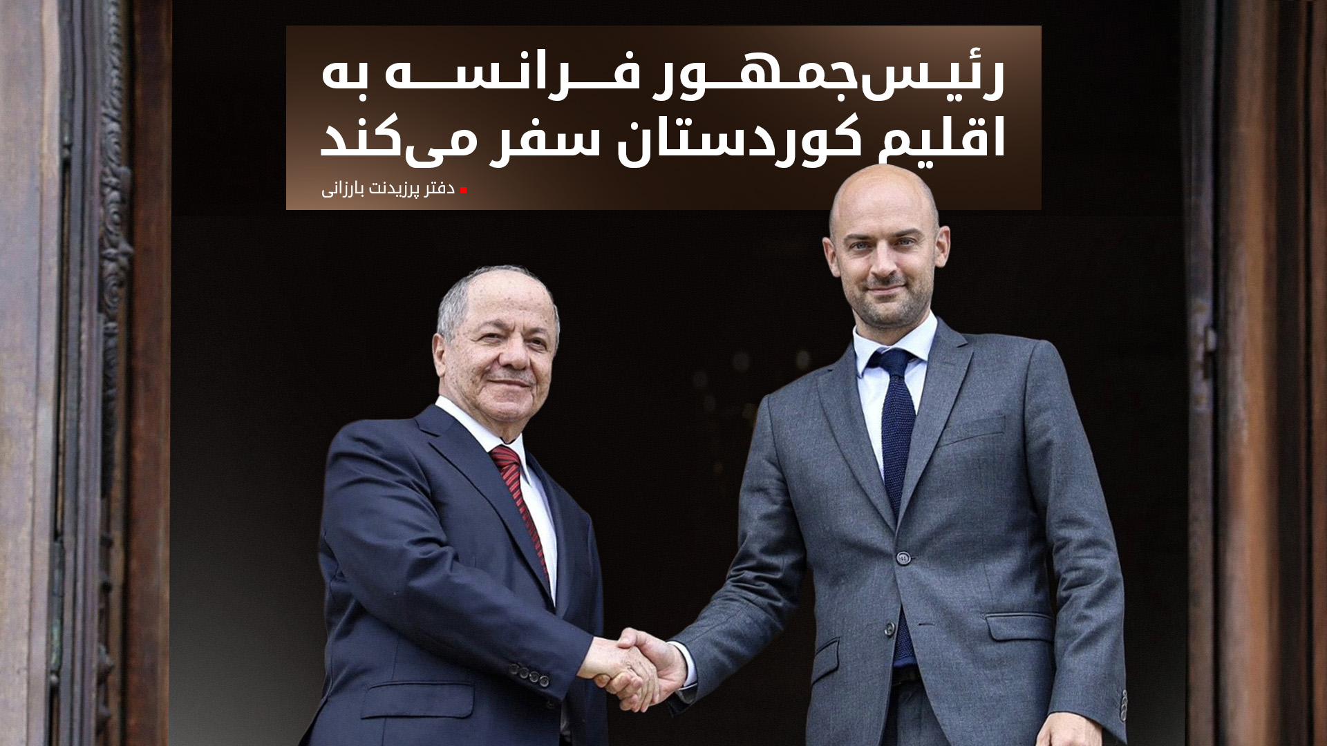 KRG PM Hawler