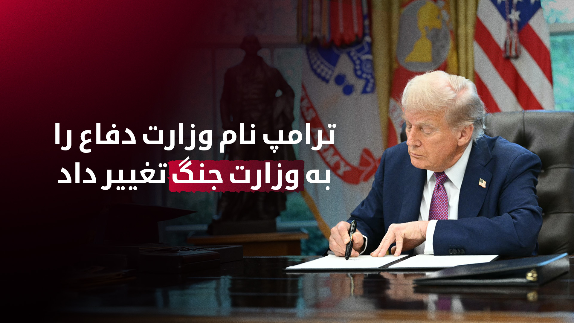 KRG PM Hawler
