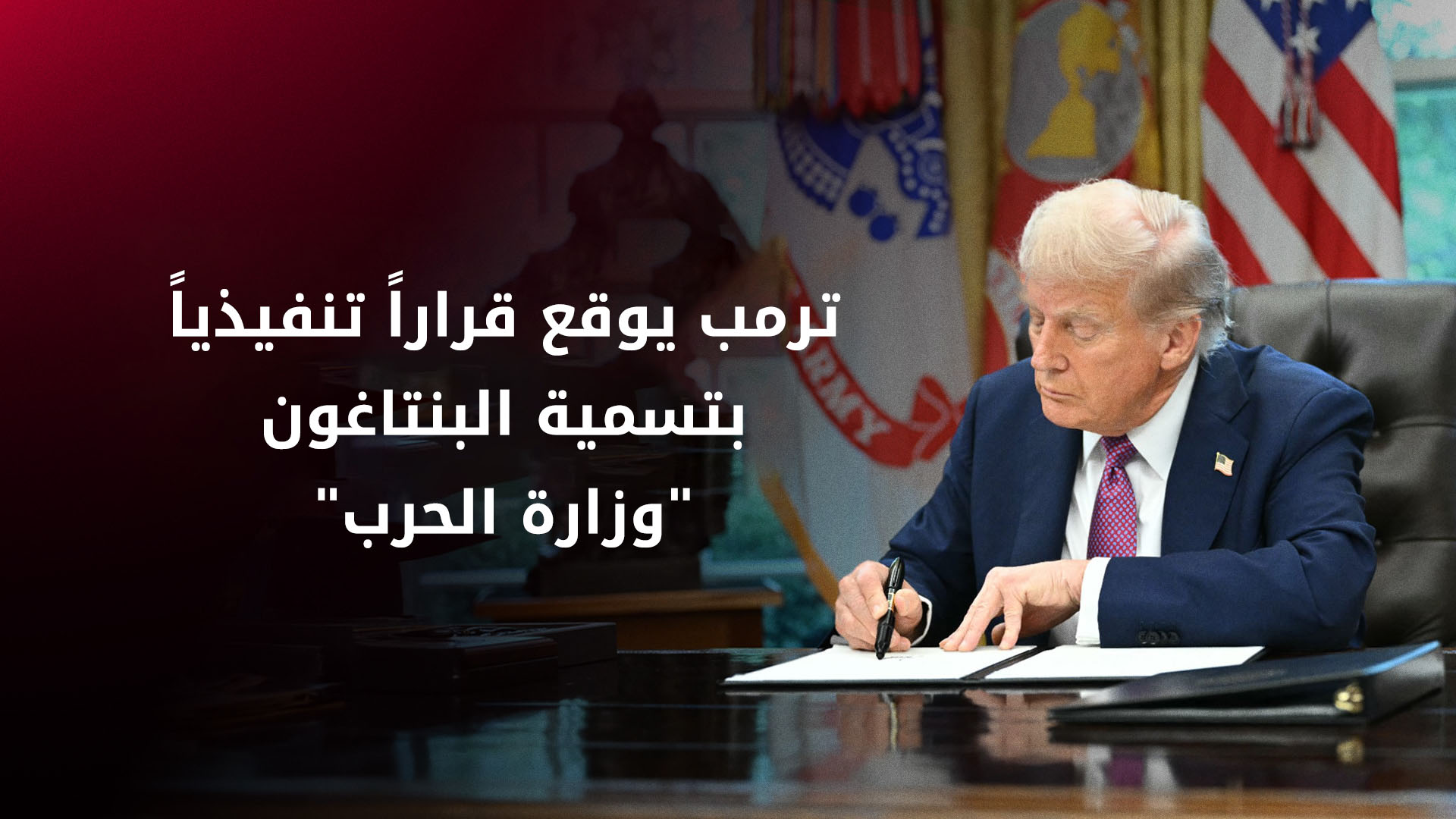 KRG PM Hawler