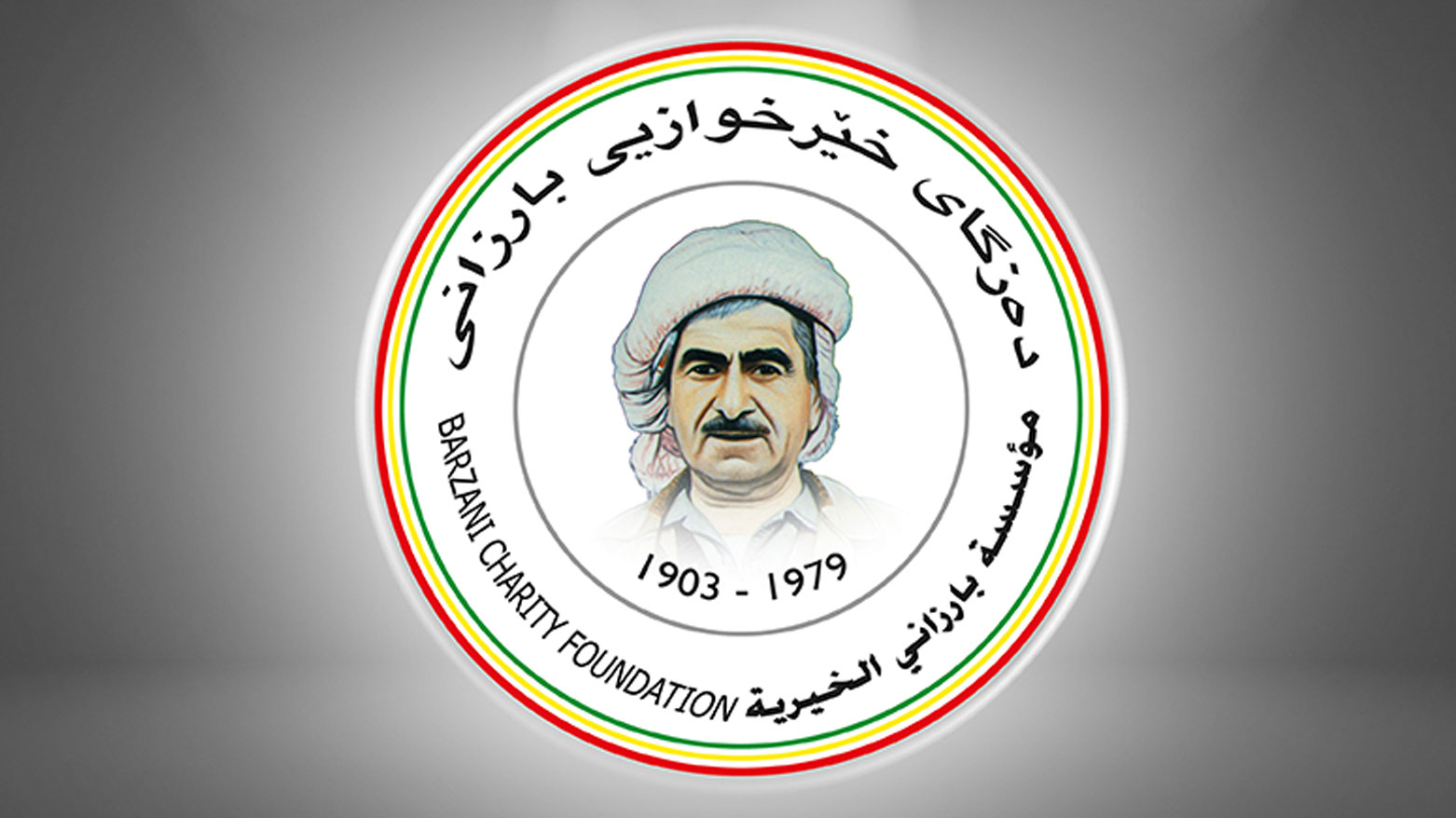 KRG PM Hawler