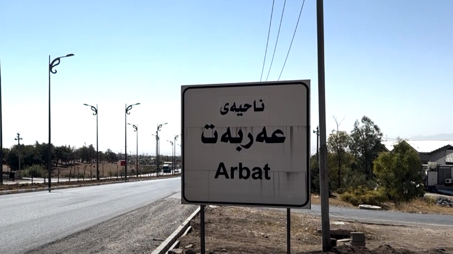 هاووڵاتییانی عەربەت ستایشی پرۆژەی ڕووناکی دەکەن